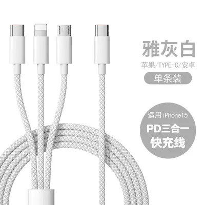 USB-C 3-в-1 плетёный зарядный кабель для автомобиля - 10