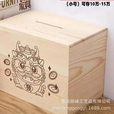 Solid Wood Piggy Bank, Large Capacity, for Children - 9