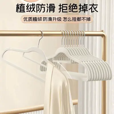 植绒衣架家用防滑无痕晾晒收纳衣挂加厚服装店整理师防鼓包衣服撑 - 4