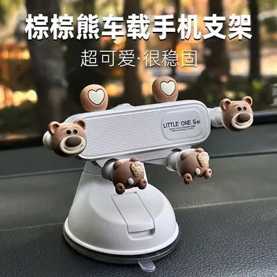 Suction Cup Car Phone Holder for Dashboard - 4