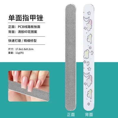 Nail File Sanding Strip Set for Manicure - 8