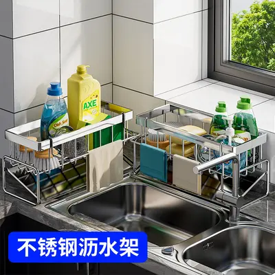 Kitchen Sink Countertop Storage Rack, Multifunctional with Drainage