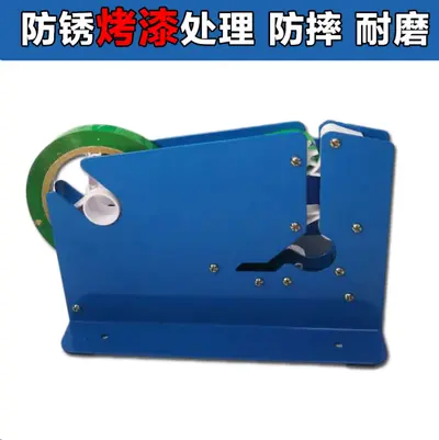 Plastic Bag Sealing Machine Manual Colored Tape Sealer - 6