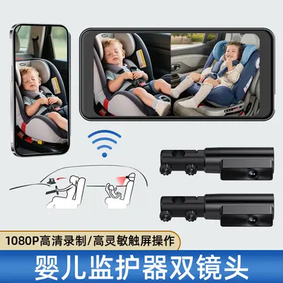 6.5英寸1080P高清夜视babymonitor车载婴儿监视器行车记录仪