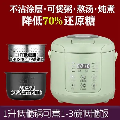 Automatic Smart Rice Cooker with Draining Basket, Stainless Steel Pot - 7