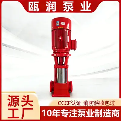 Fire protection water pump multistage centrifugal for sprinkler