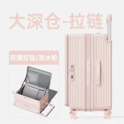 Large-Capacity Deep-Body Trolley Suitcase, Wide Telescopic Handle, Carry-On Size - 8