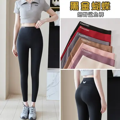High-Waist Shaping Yoga Leggings, Hip Lift, Black Gold Butterfly Print - 7