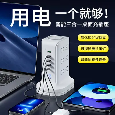 Vertikale USB-Multi-Steckdose, kabellose Ladefunktion