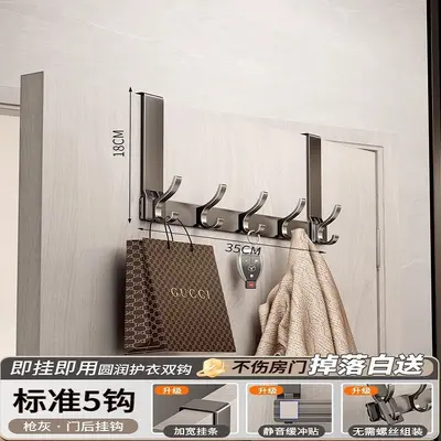 No-Drill Over-the-Door Hook Hanger and Clothes Organizer Rack