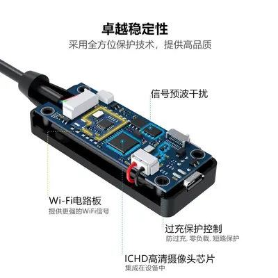 HD Endoscope Camera, 5.5mm probe, universal phone adapter, waterproof