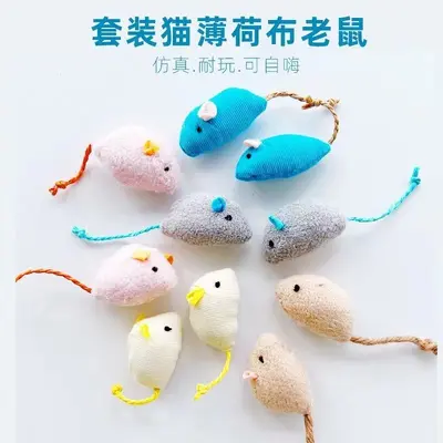 Realistic Mouse Cat Toy Set with Catnip and Teaser Wand - 7