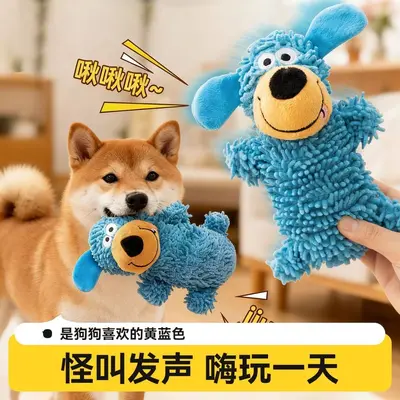 Прочная игрушка для собак для самостоятельной игры и жевания, снимает скуку у щенков и мелких собак, пищалка для прорезывания зубов, игрушка для собак в форме швабры с пищалкой - 1