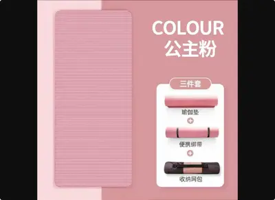 Yoga mat for women, shock-absorbing, soundproof, non-slip - 12