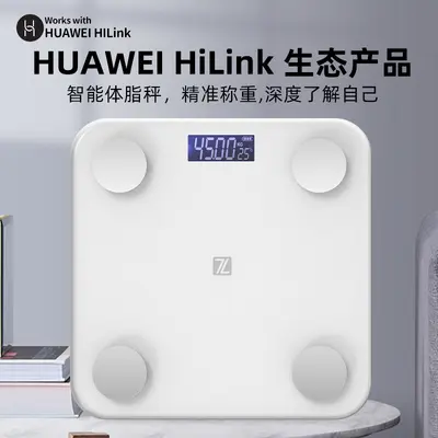Toptan vücut yağ ölçeği insan vücudu tartı dijital terazi ev tipi vücut yağ ölçeği akıllı tartı HUAWEI HiLink