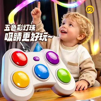 Zhuiguang Xiaoxiaole Spielgerät mit Licht und Melodie, Doppelversion