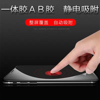 High-alumina large-arc full-screen tempered glass screen protector for Huawei S7 PRO, Honor X20 SE, 50 SE, Maimang 10 SE phones