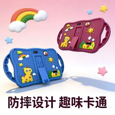 Giraffe Kinder-Tablet 7 Zoll für Grenzhandel, IPS HD-Display mit Ständer, iwawa stoßfest Android-Tablet