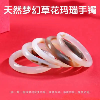 Jingde Jewelry Natural White Agate Bangle, Round Bar, Women's White Moonlight Chalcedony B - 10
