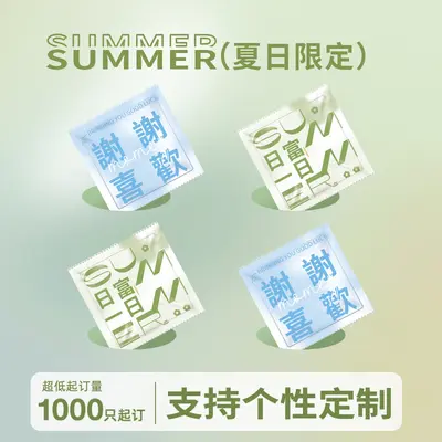 Thick Disposable Transparent PE Gloves, Individually Packed, Printed Logo - 11