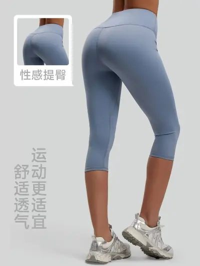 Juyitang 3/4 Length Fitness Leggings Women High Waist Stretch Sports Butt-Lifting Shorts Yoga Peach Butt Tight Pants