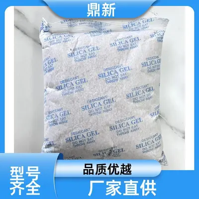 4A Molecular Sieve Desiccant 500 g for GIS Equipment