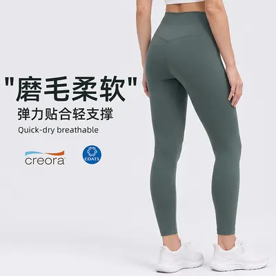 Hochgeschnittene Po-Lifting Yogahose, 7/8, atmungsaktiv - 2