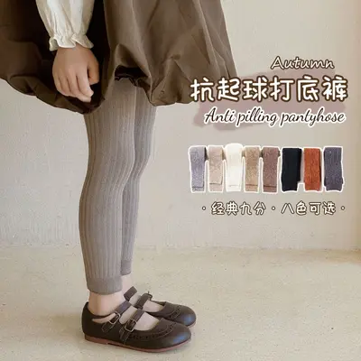 Anti-Pilling Cotton Baby Leggings, Solid Color, Spring Autumn Cropped Length