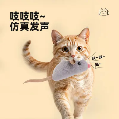 Realistic Sound Plush Mouse Cat Toy, Self-Play - 4