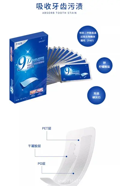 【Douyin Bestseller】Diş Beyazlatıcı Bant Diş Sarartı Giderici Beyazlık Mucizesi 9D Parlak Beyaz Diş Bantları Geçici Ön Diş Kapatıcı - 9