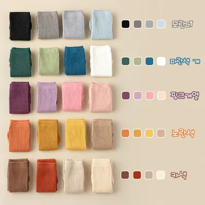 Kids' Class A Cotton Socks, Double-Needle, Candy Colors, Mid-Calf