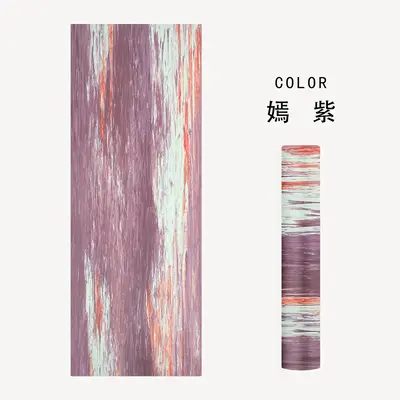 Double-Sided Pure Rubber Yoga Mat, Non-Slip, Antibacterial, Shock-Absorbing - 9
