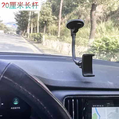 Araç telefon tutucu, ön cam emme kupası, 360° dönerli