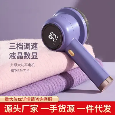 Hair remover with digital display, rechargeable