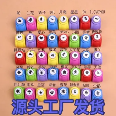 Small Stamp Embossing Tool, Children's Craft Set - 9