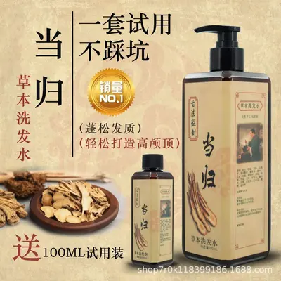 Silikonfreies Shampoo mit Fo-Ti, Ingwer und Ginseng - 9