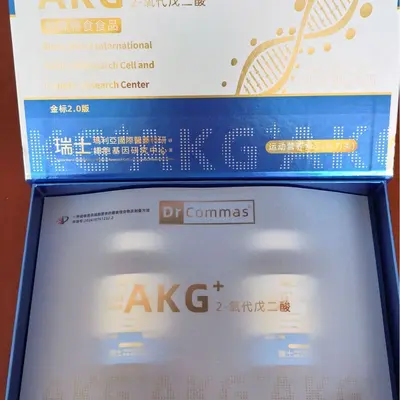 AKG2 Sportnahrung