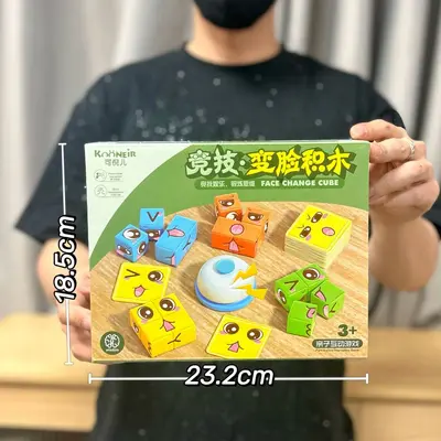 儿童益智仿真造型屋子积木拼装玩具早教方块积木培训机构批发礼品 - 12