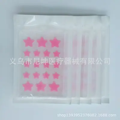厂家供应水胶体粉色星星痘痘贴人工皮遮痘贴去痘贴净痘贴批发加工