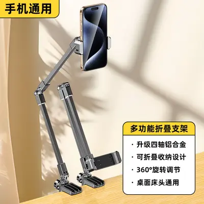 Dual Clip Phone Holder with Arm for Desk and Bed - 7