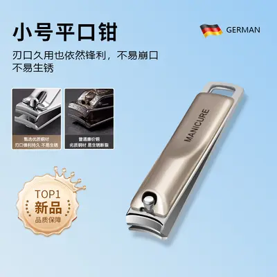 Nail clipper, slanted edge, portable, large size - 7