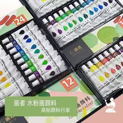 Gouache-Farbset 24/36 Farben 12ml abwaschbar