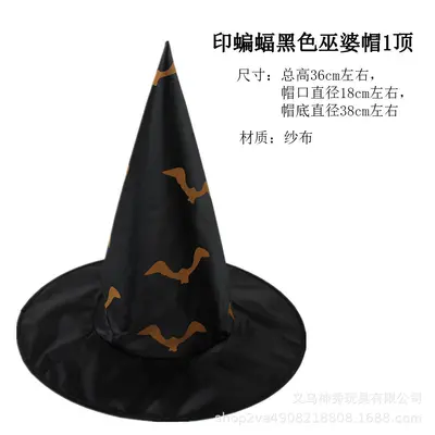 Halloween Witch Hat Wizard Hat Printed Pumpkin Party Hat - 8
