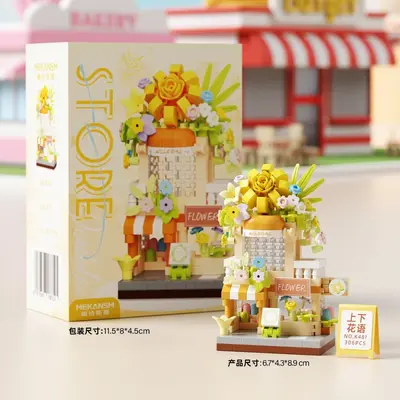 Kleine Bausteine Kinderspielzeug, Straßenszene Mini-Box, Mikro-Partikel-Bausatz - 11