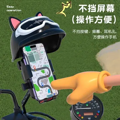 Electric Bike Phone Holder, Shock-Resistant, With Sun Visor and Waterproof - 3