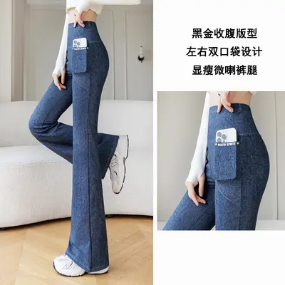 High-Waist Flare Pants, Stretch Imitation Denim, Plus Size, Black Gold - 8