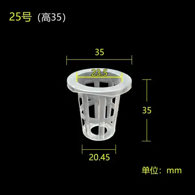 Balcony Hydroponic Planting Basket, PP Material, Soilless Cultivation - 7