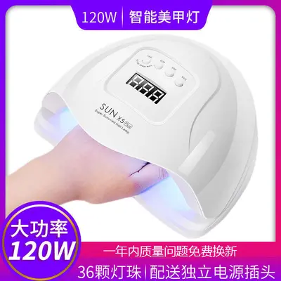 80W LED Nail Phototherapy Machine SUN X5plus Sensor