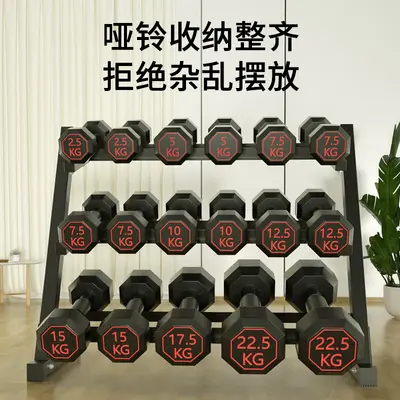 Three-Layer Hexagonal Adjustable Dumbbell Rack for Round-Head Dumbbells