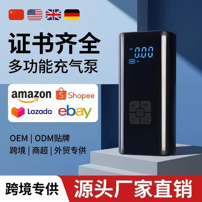跨境车载充气泵多功能便携数显打气泵搭电宝启动电源电动充气泵 - 9